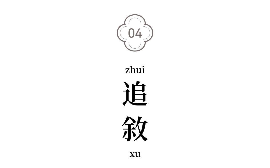 1677549669729689.png 0208南京銀城-04.png