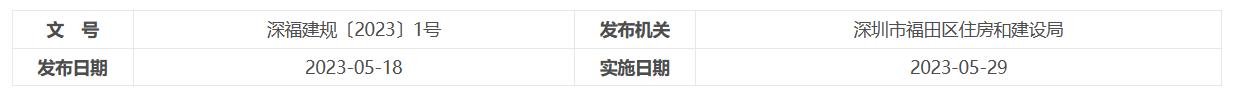 1695174086497490.jpg 微信截圖_20230920093816.jpg